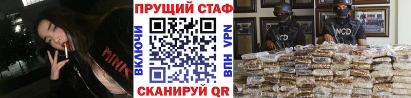 Купить закладку МЕТАМФЕТАМИН APVP Меф мяу мяу НБОМе АМФЕТАМИН Бошки Шишки Мензелинск