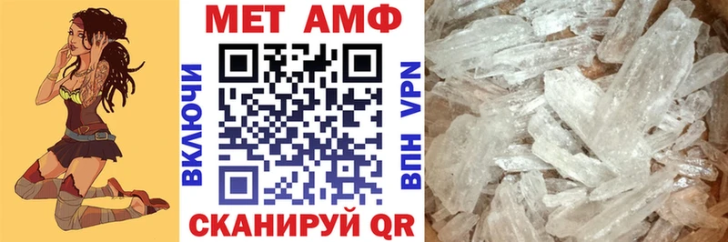 АМФЕТАМИН 98% Мензелинск
