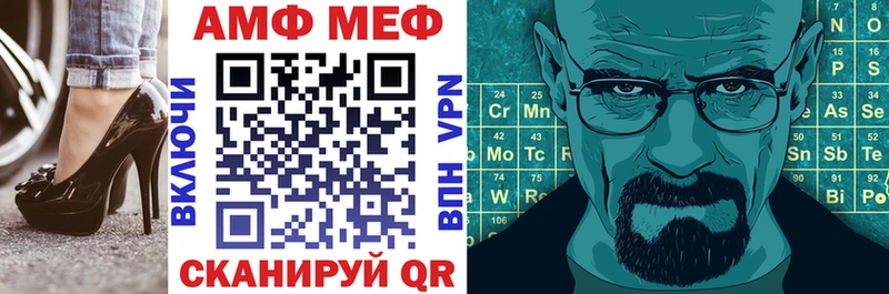 Амфетамин Premium  Купить  Мензелинск 