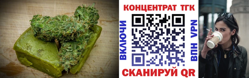 Печенье с ТГК марихуана  Купить где  Мензелинск 