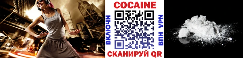 КОКАИН Перу  Купить где  Мензелинск 