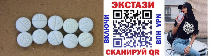 Ecstasy TESLA  Купить где  Мензелинск 
