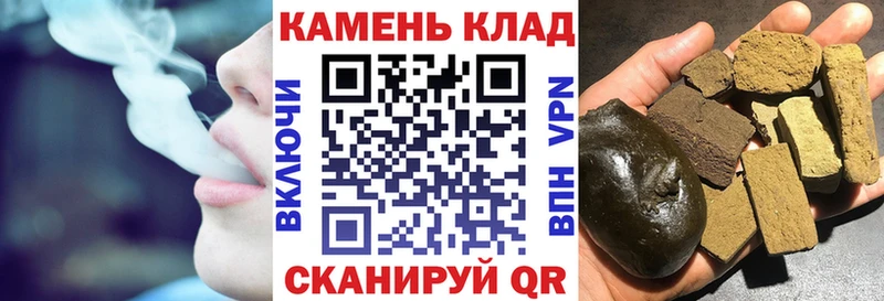 Купить где  Мензелинск  ГАШИШ хэш 