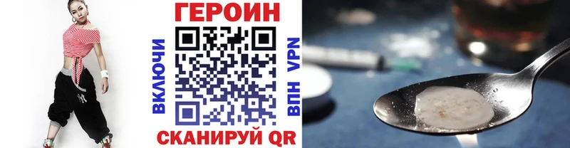 Купить где  Мензелинск  ГЕРОИН Афган 