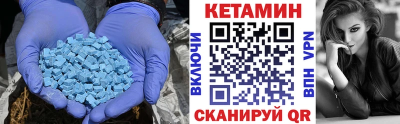 Купить  Мензелинск  Кетамин ketamine 