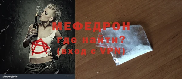 мескалин Елизово