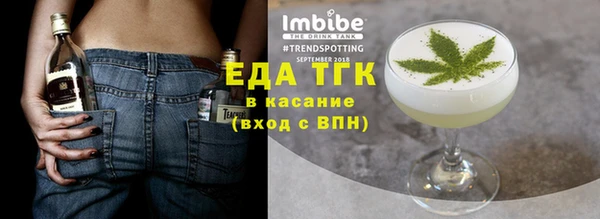 мескалин Елизово