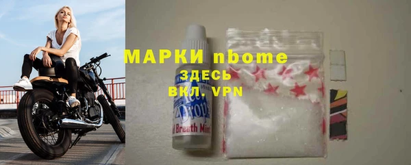 мескалин Елизово