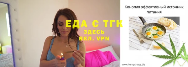 мескалин Елизово