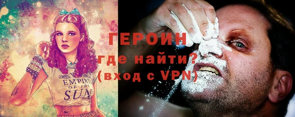 трава Ельня