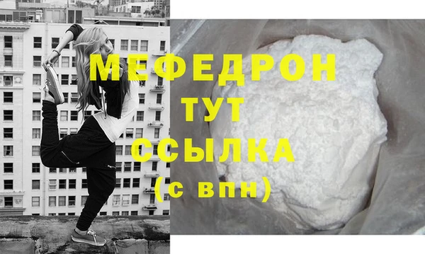 мескалин Елизово