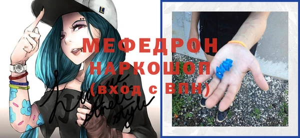 трава Ельня