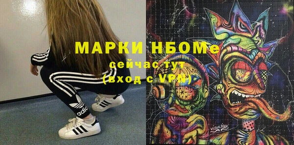 мескалин Елизово