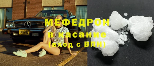 мескалин Елизово