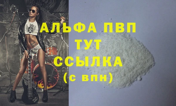мескалин Елизово
