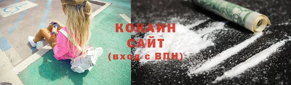 мескалин Елизово