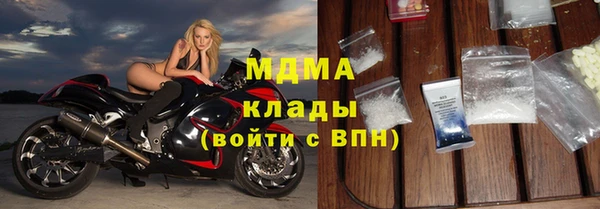 мескалин Елизово