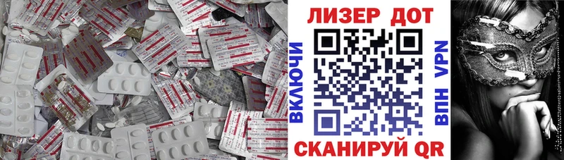 Купить где  Мензелинск  LSD-25 экстази ecstasy 