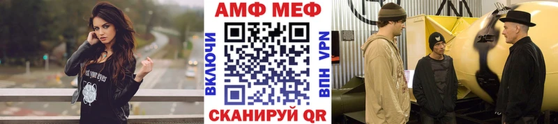 Метамфетамин винт  Купить где  Мензелинск 