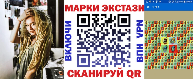 Марки NBOMe 1,5мг  Купить закладки  Мензелинск 