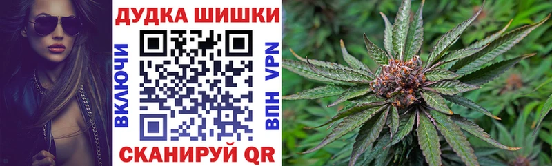 Бошки Шишки индика  Купить где  Мензелинск 